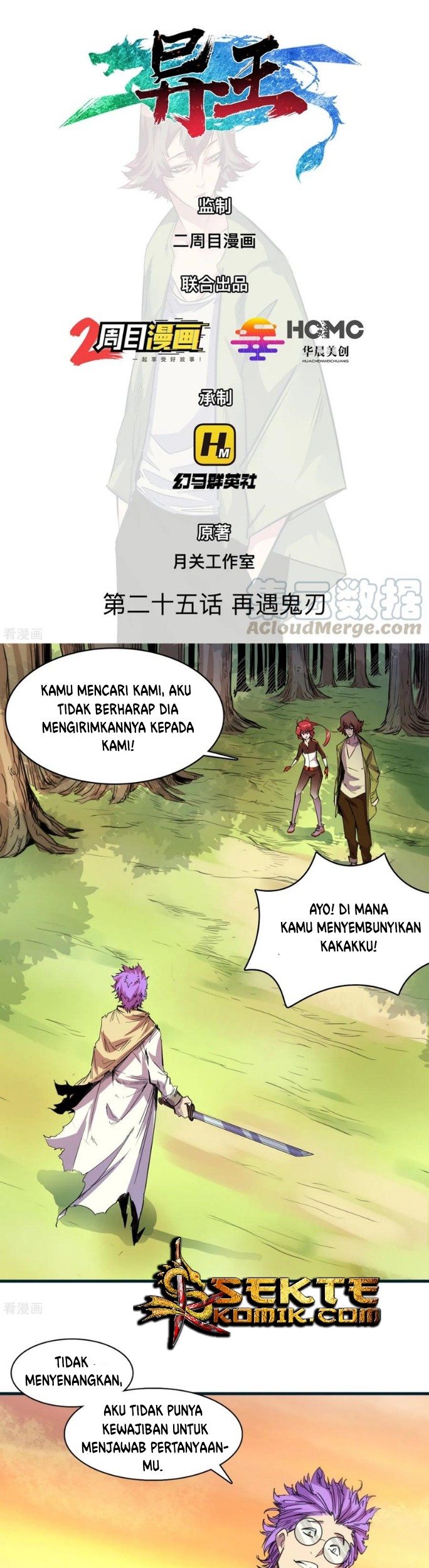Baca Manhua The Real King Chapter 25 Gambar 2