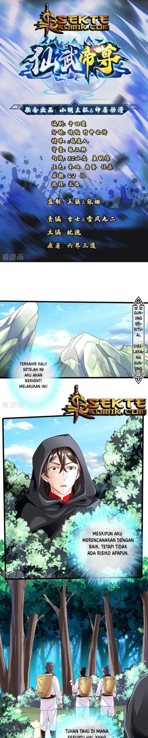 Baca Xianwu Dizun Chapter 29 Gambar 2