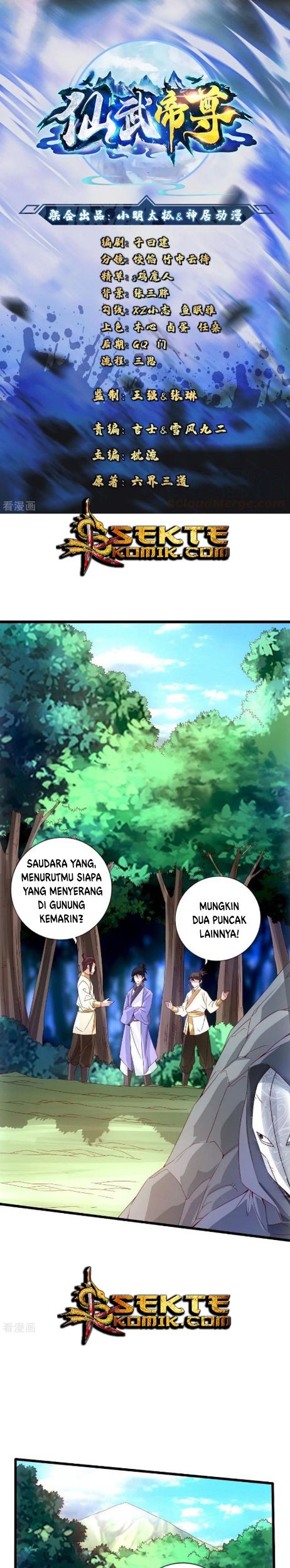 Baca  Xianwu Dizun Chapter 27 Gambar 2
