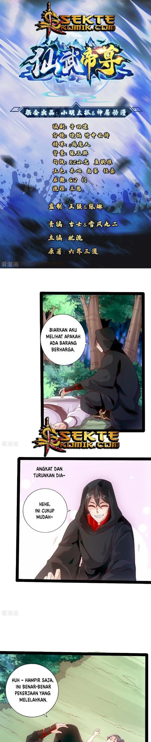 Baca Xianwu Dizun Chapter 26 Gambar 2