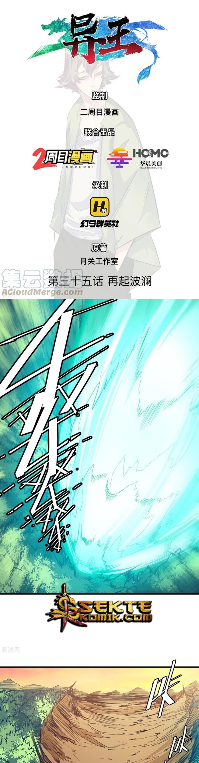 Baca The Real King Chapter 35 Gambar 2