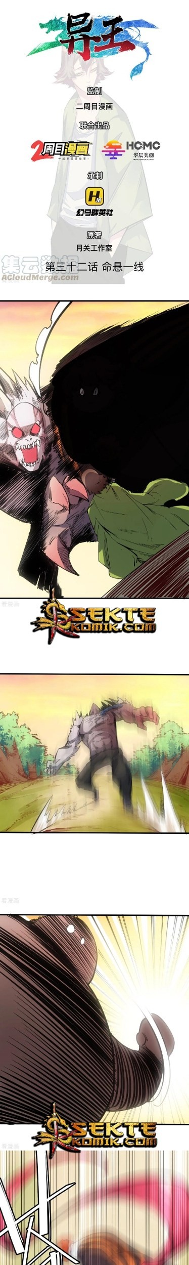 Baca The Real King Chapter 32 Gambar 2