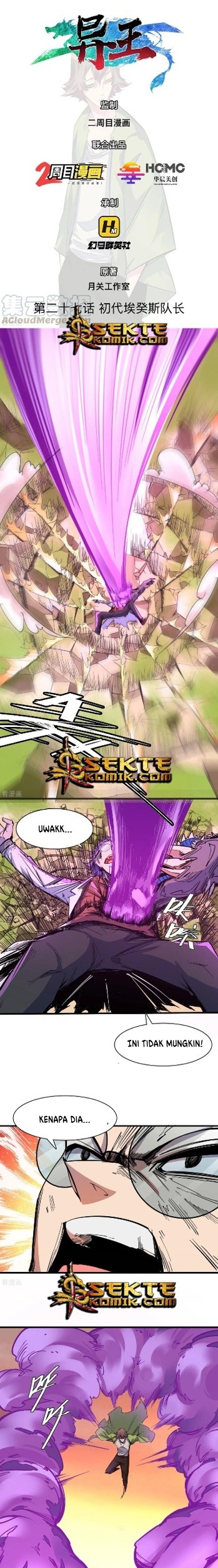 Baca The Real King Chapter 27 Gambar 2