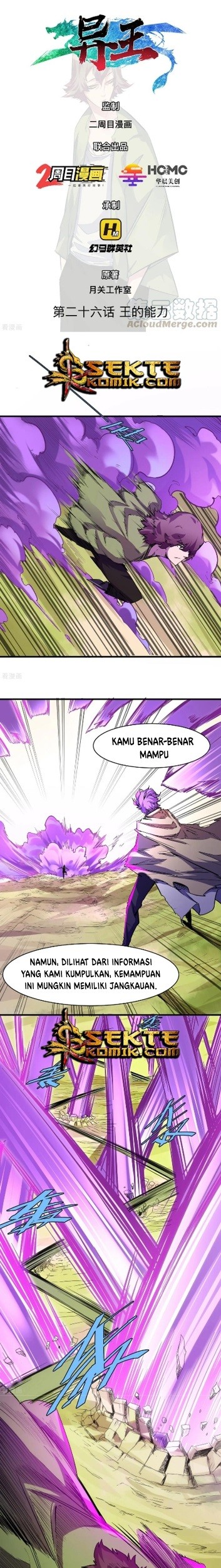 Baca The Real King Chapter 26 Gambar 2
