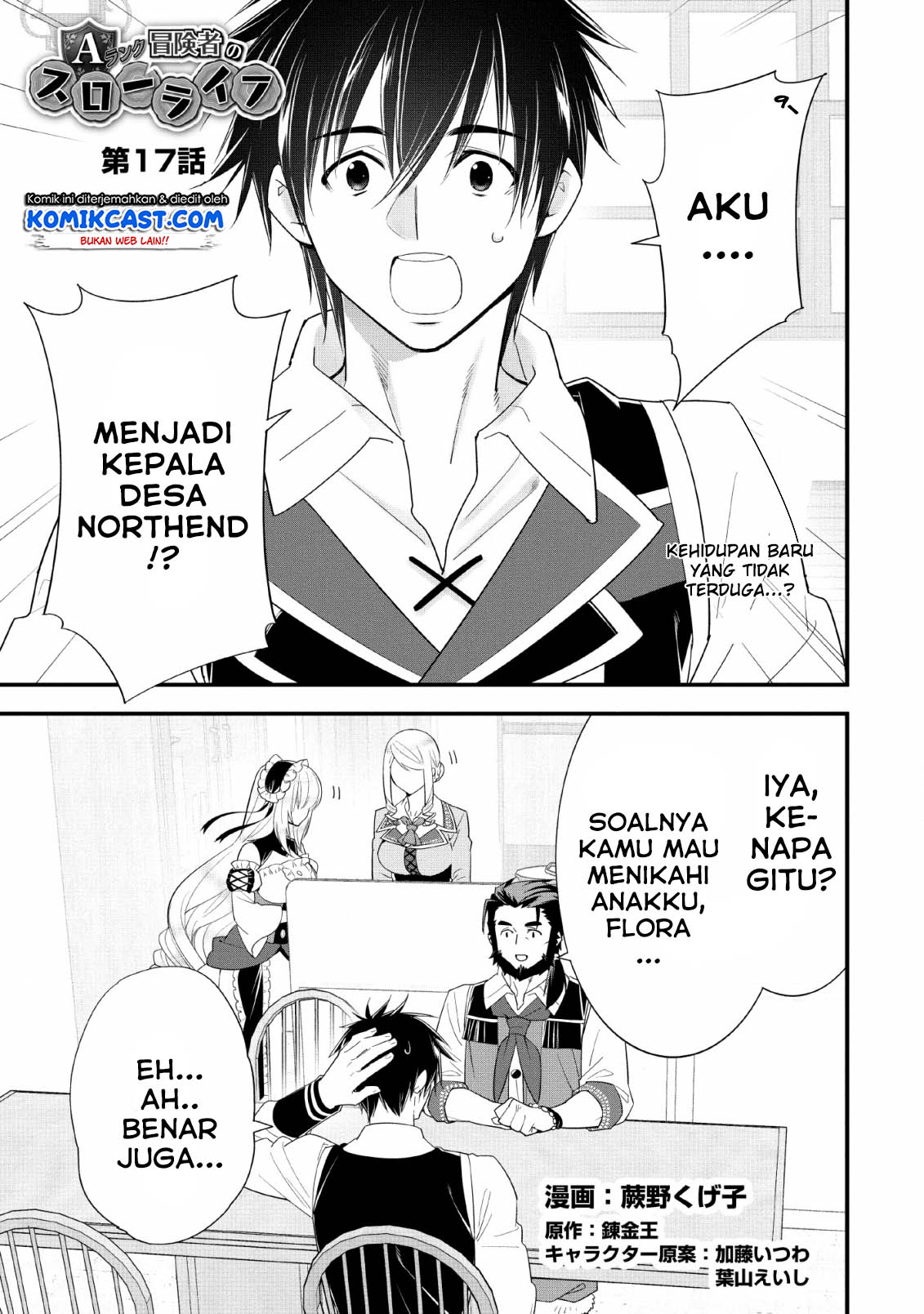 Baca A-Rank Boukensha no Slow Life Chapter 17 Gambar 2