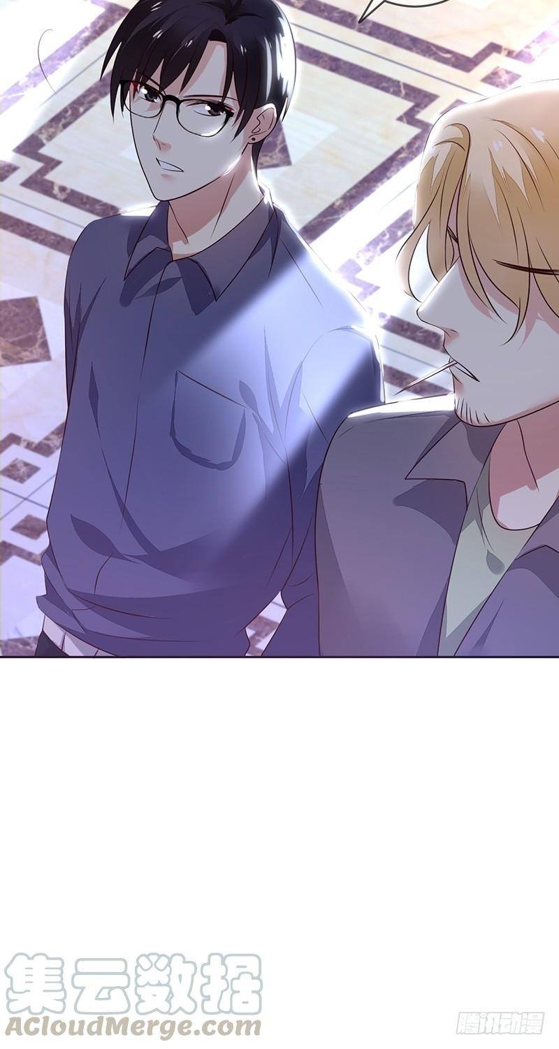 NSD Gaming Chapter 122 Gambar 32