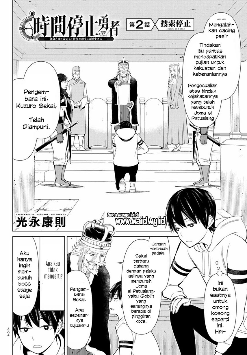 Jikan Teishi Yuusha Chapter 02 Gambar 7