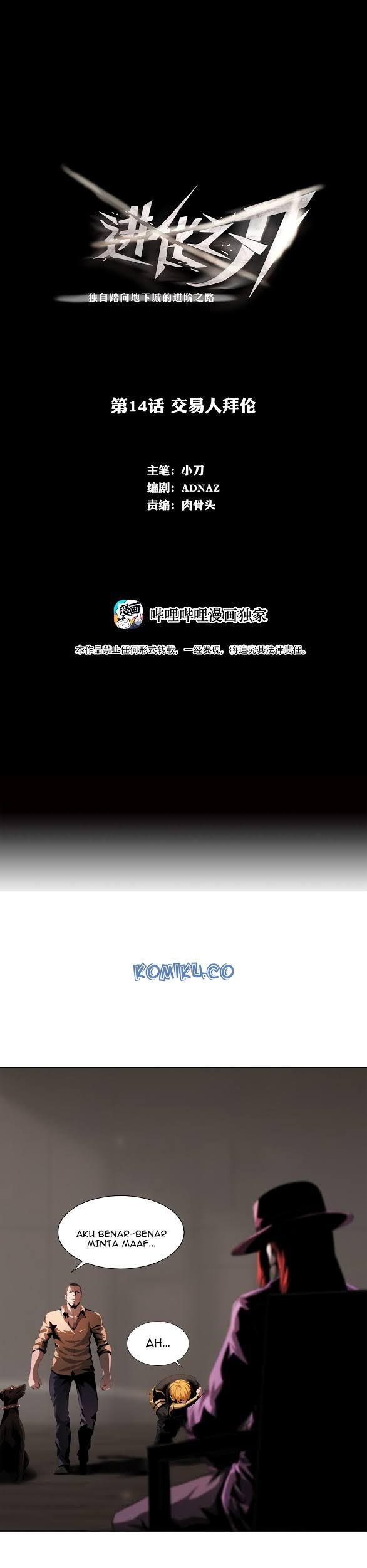 Baca The Blade of Evolution Chapter 14 Gambar 2
