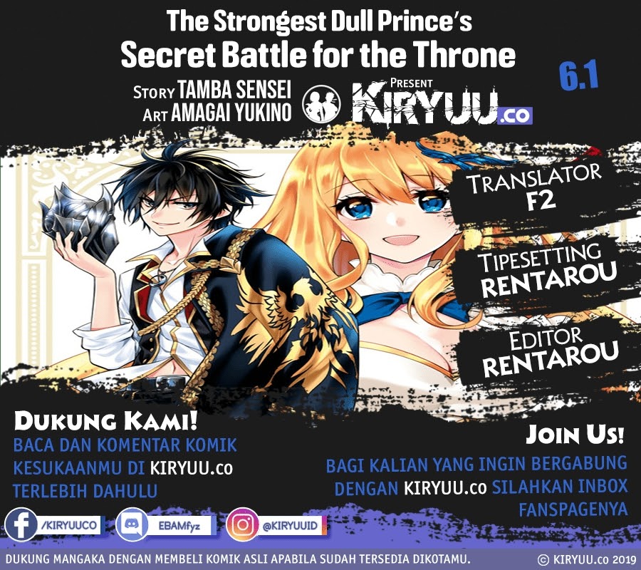 Baca Komik The Strongest Dull Prince’s Secret Battle for the Throne Chapter 06.1 Gambar 1