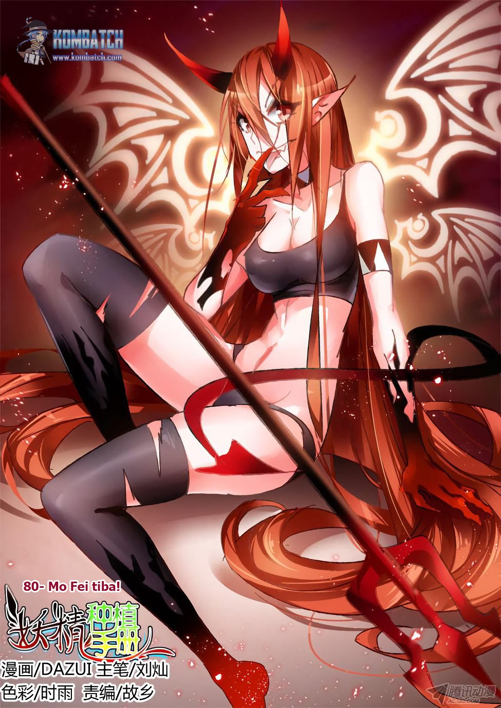 Baca  Demon Spirit Seed Manual Chapter 80 Gambar 2