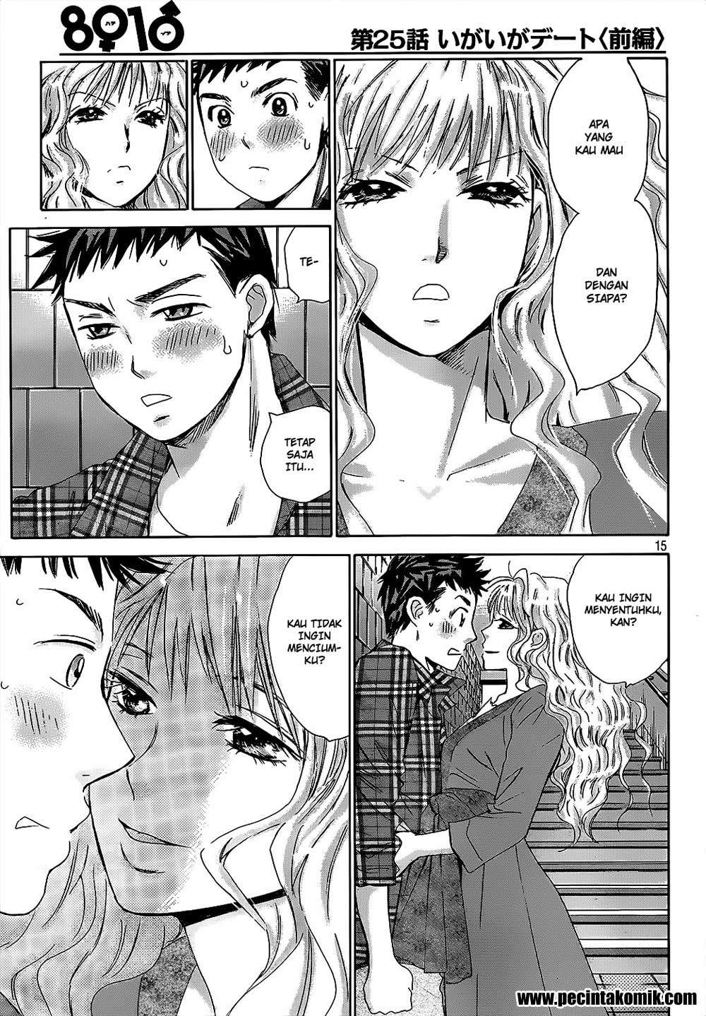 Hachi Ichi Chapter 25 Gambar 16