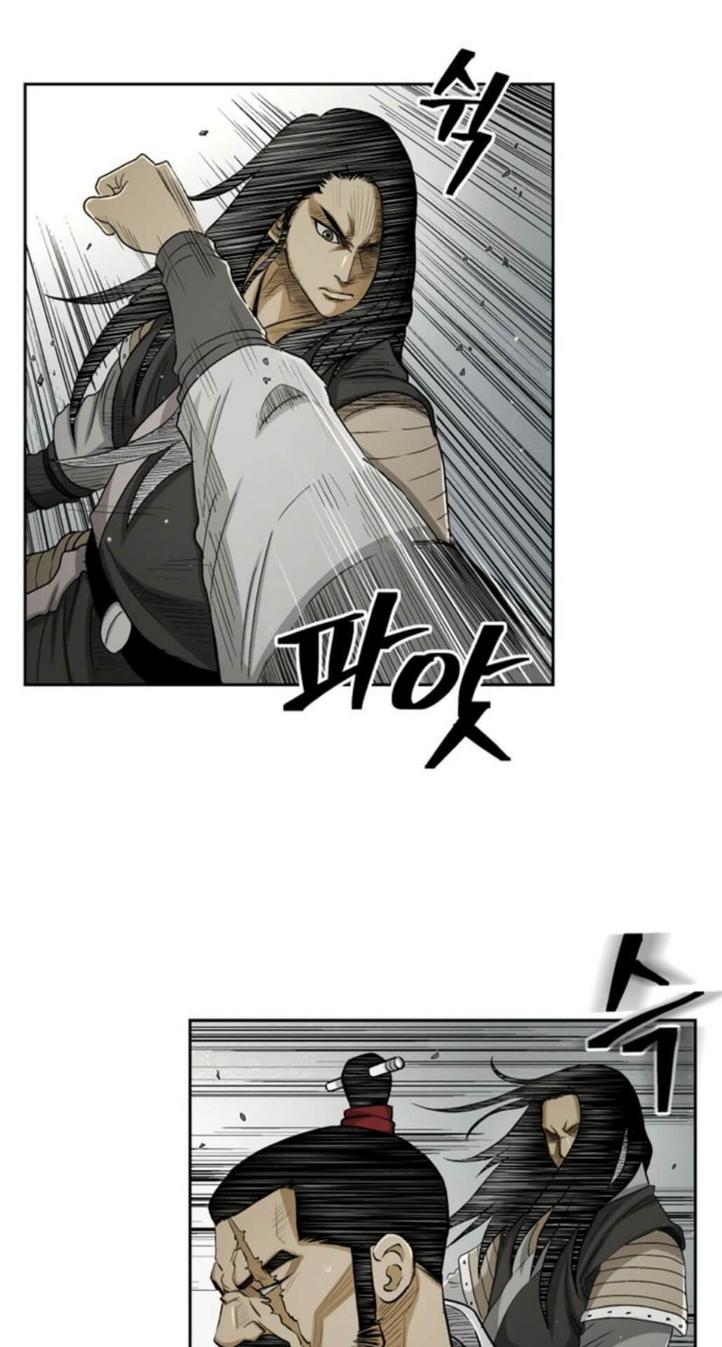 Record of the War God Chapter 24 Gambar 13