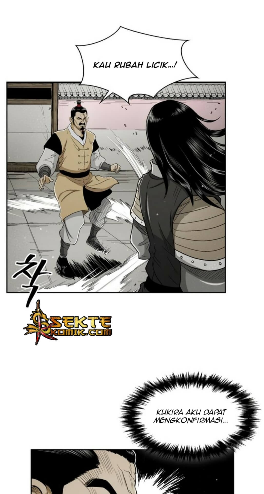 Record of the War God Chapter 24 Gambar 16