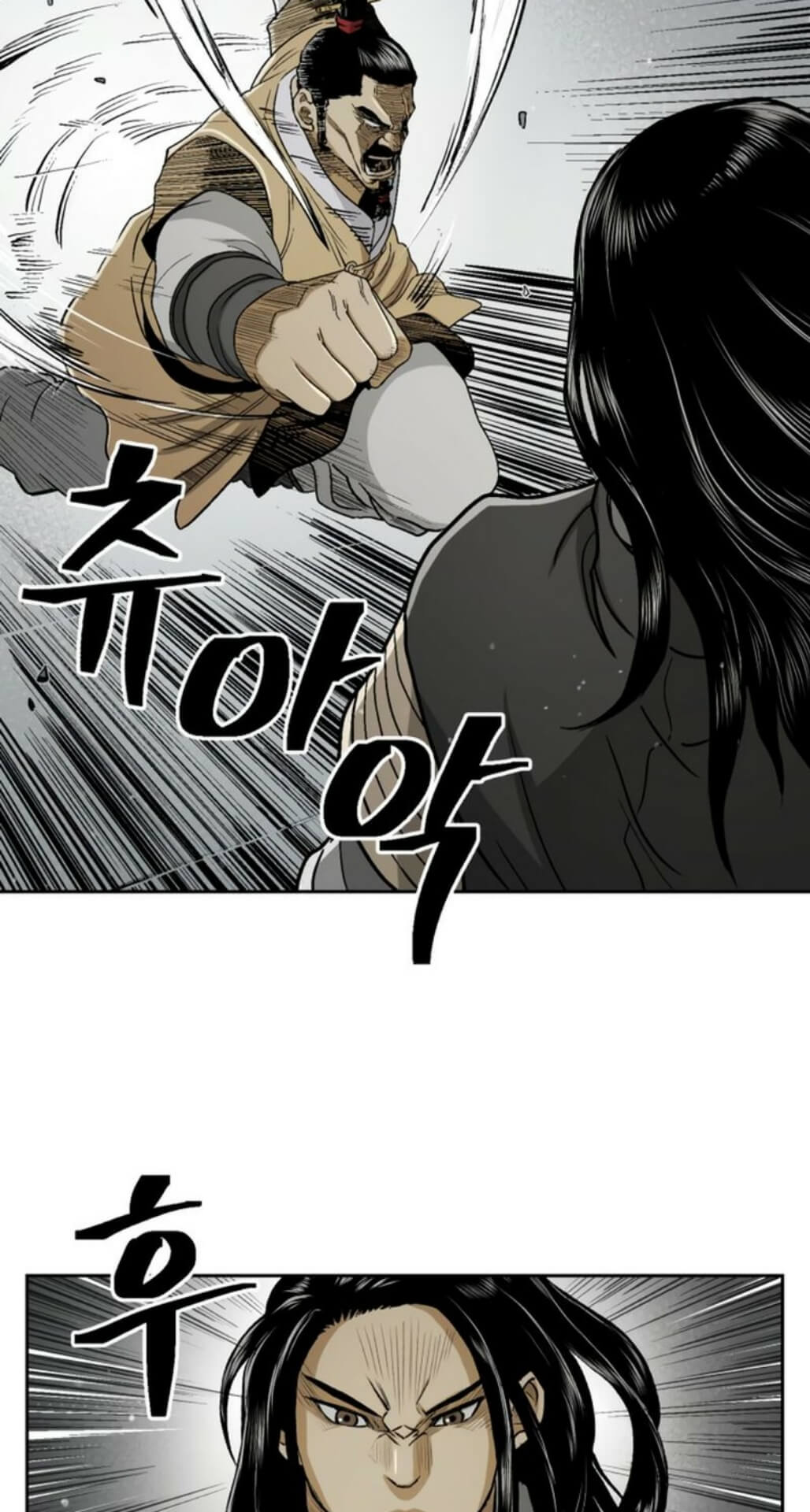 Record of the War God Chapter 24 Gambar 20