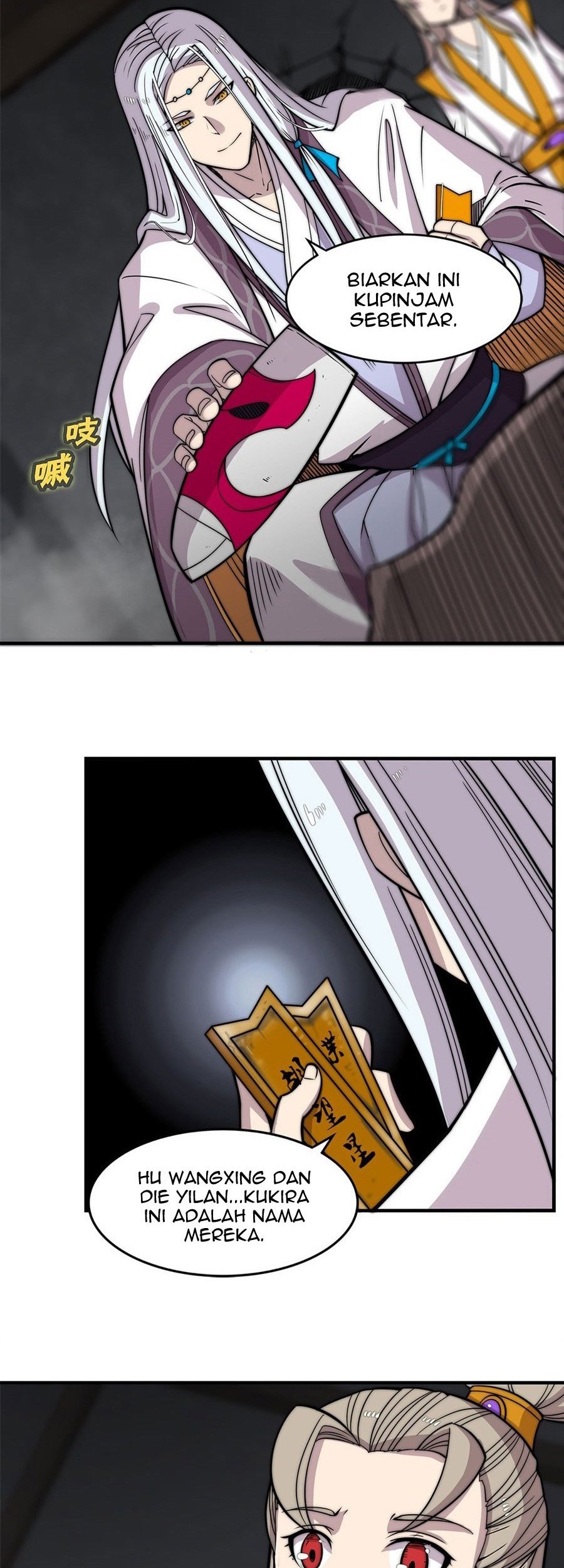 Baca Manhua Martial King’s Retired Life Chapter 97 Gambar 2