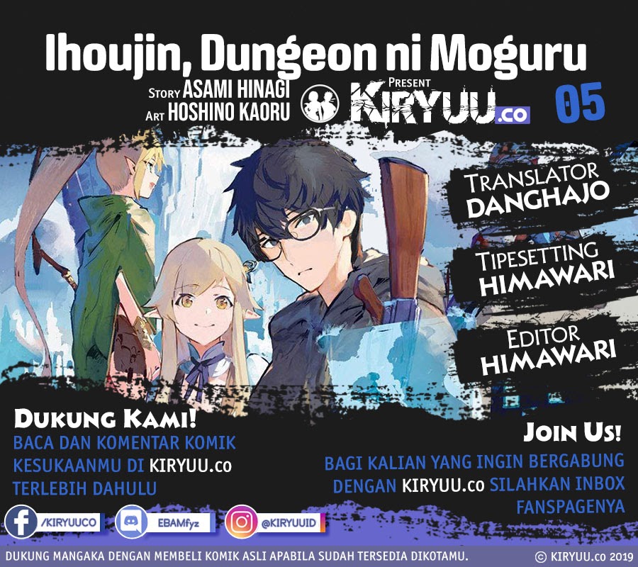 Baca Komik Ihoujin, Dungeon ni Moguru Chapter 05 Gambar 1