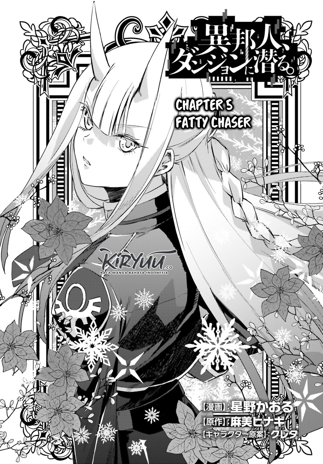 Baca  Ihoujin, Dungeon ni Moguru Chapter 05 Gambar 2