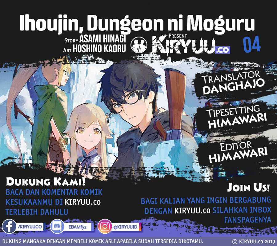 Baca Komik Ihoujin, Dungeon ni Moguru Chapter 04 Gambar 1