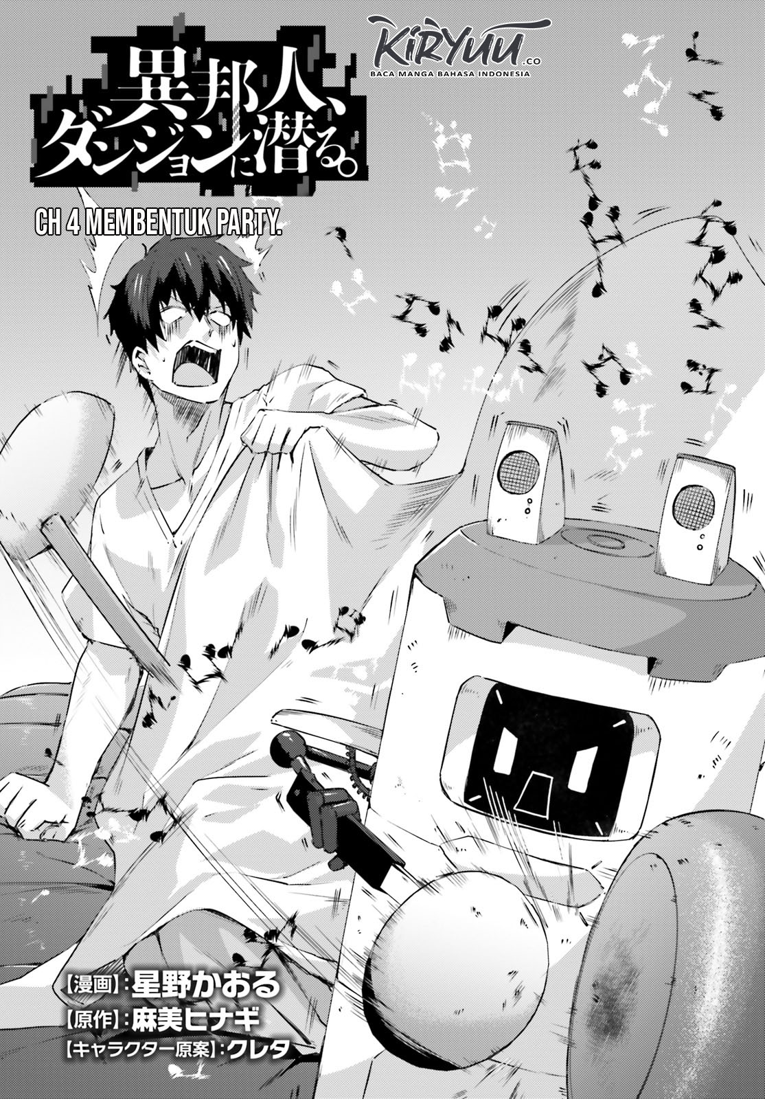 Ihoujin, Dungeon ni Moguru Chapter 04 Gambar 3