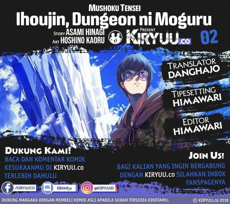 Baca Komik Ihoujin, Dungeon ni Moguru Chapter 02 Gambar 1