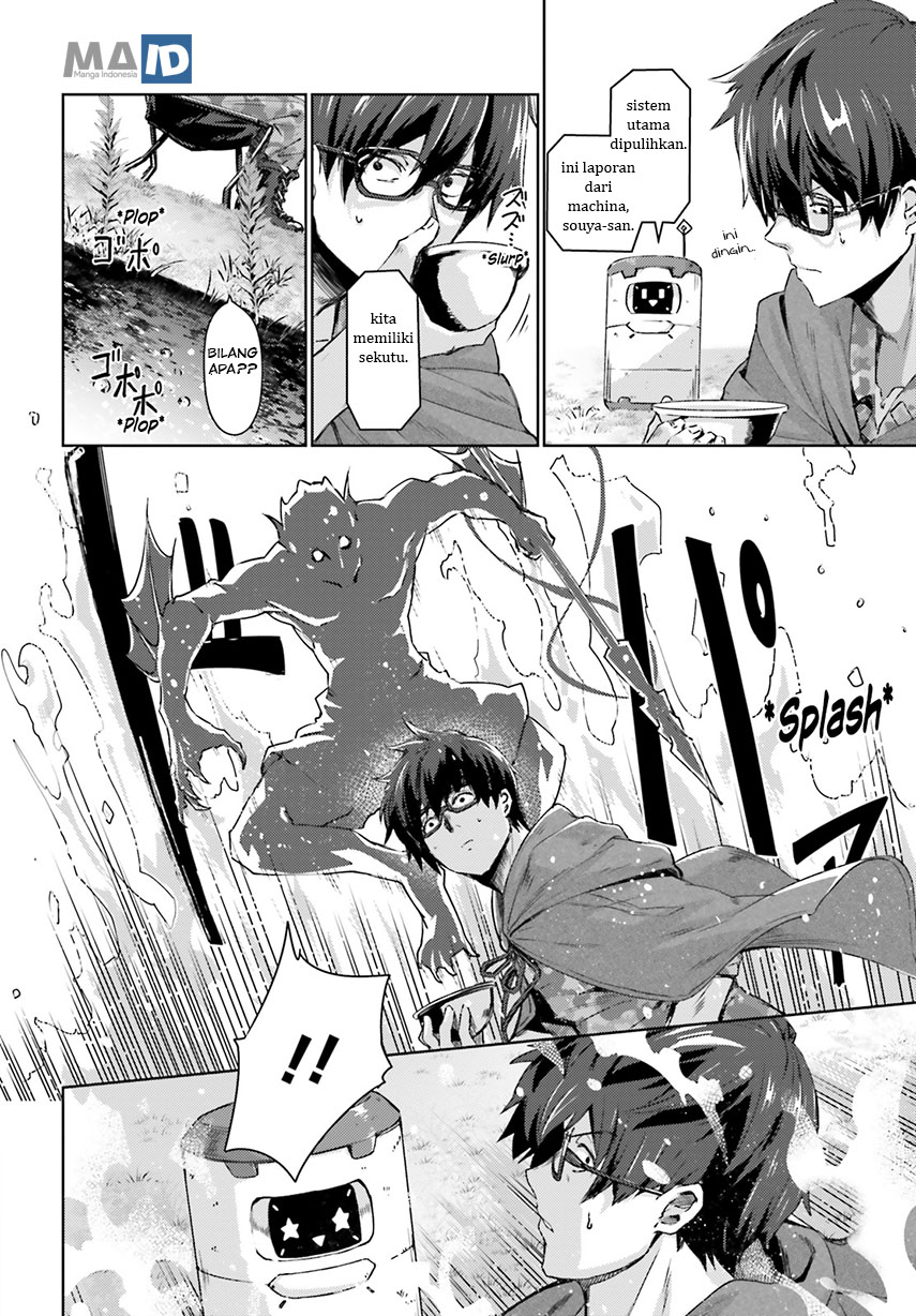 Ihoujin, Dungeon ni Moguru Chapter 01 Gambar 17