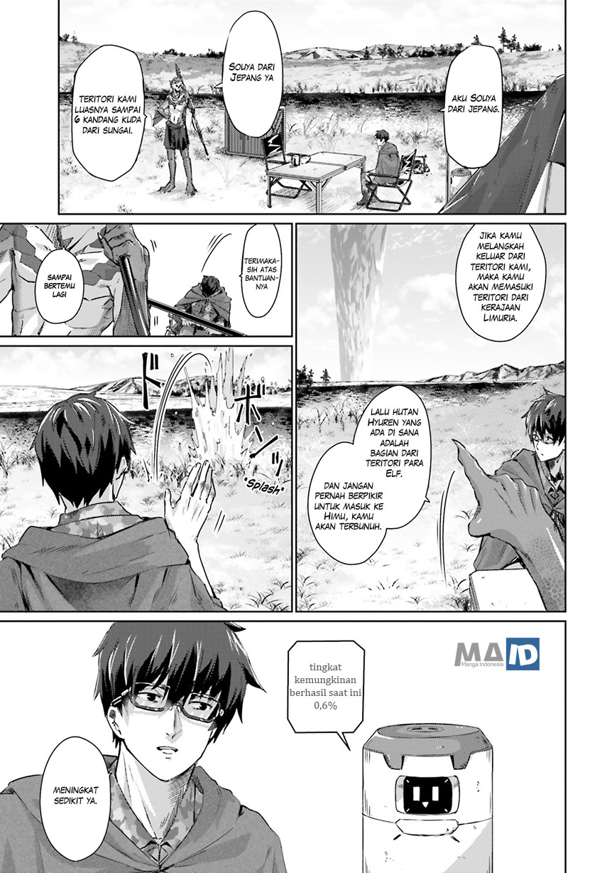 Ihoujin, Dungeon ni Moguru Chapter 01 Gambar 22