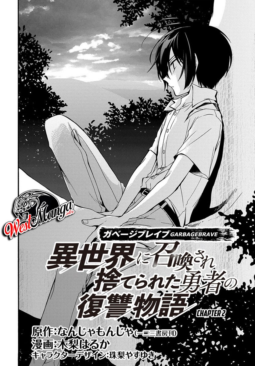 Garbage Brave: Isekai ni Shoukan Sare Suterareta Yuusha no Fukushuu Monogatari Chapter 02 Gambar 3