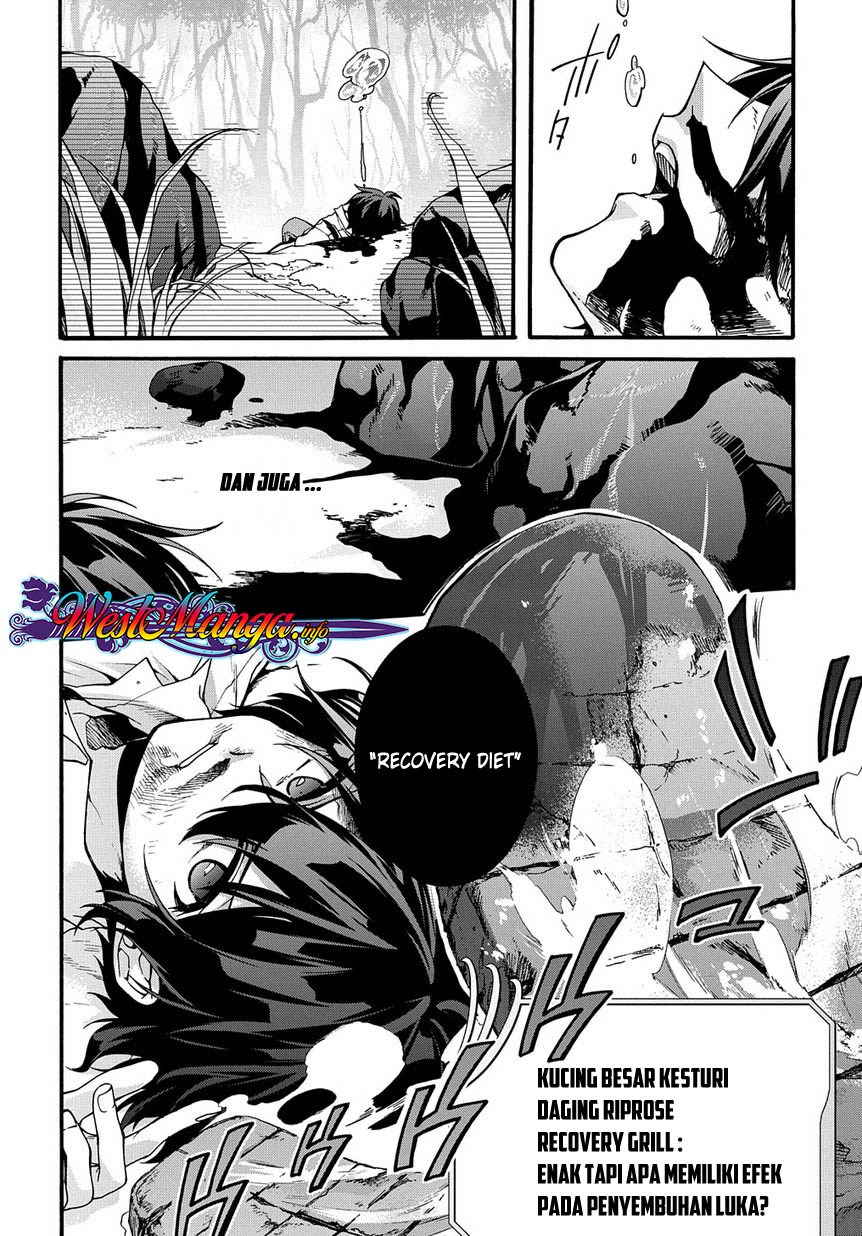 Garbage Brave: Isekai ni Shoukan Sare Suterareta Yuusha no Fukushuu Monogatari Chapter 01.2 17