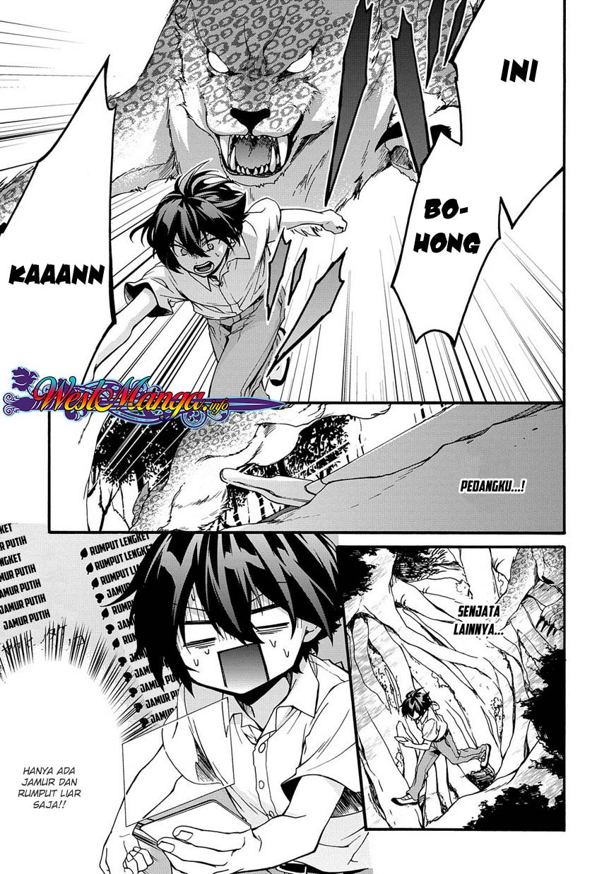 Garbage Brave: Isekai ni Shoukan Sare Suterareta Yuusha no Fukushuu Monogatari Chapter 01.2 8