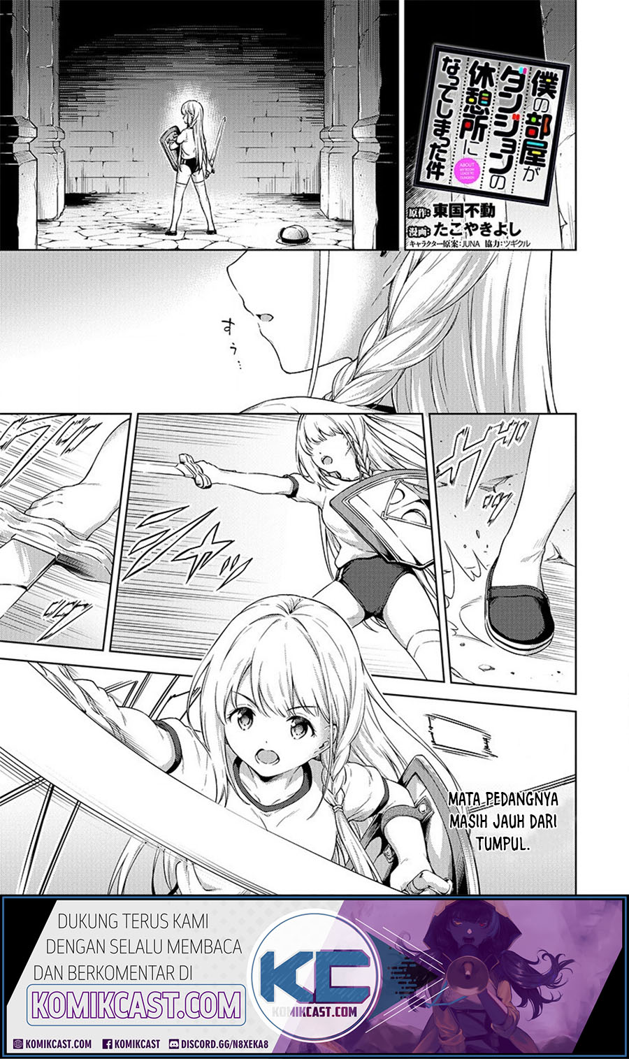 Baca  Boku no Heya ga Dungeon no Kyuukeijo ni Natteshimatta Ken Chapter 20 Gambar 2