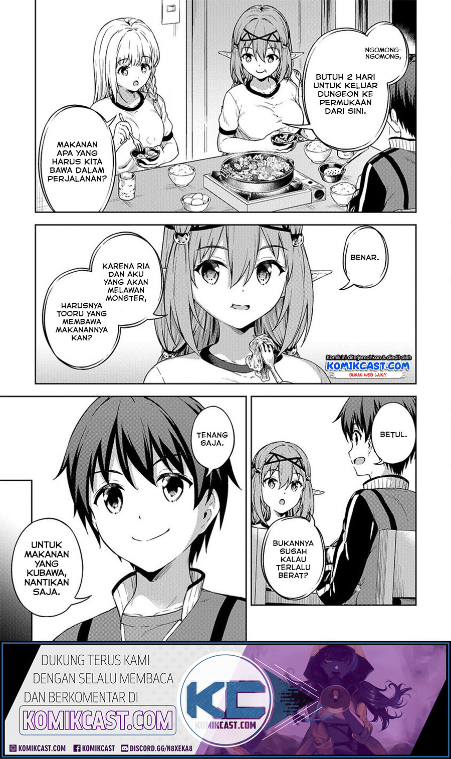 Boku no Heya ga Dungeon no Kyuukeijo ni Natteshimatta Ken Chapter 20 Gambar 8