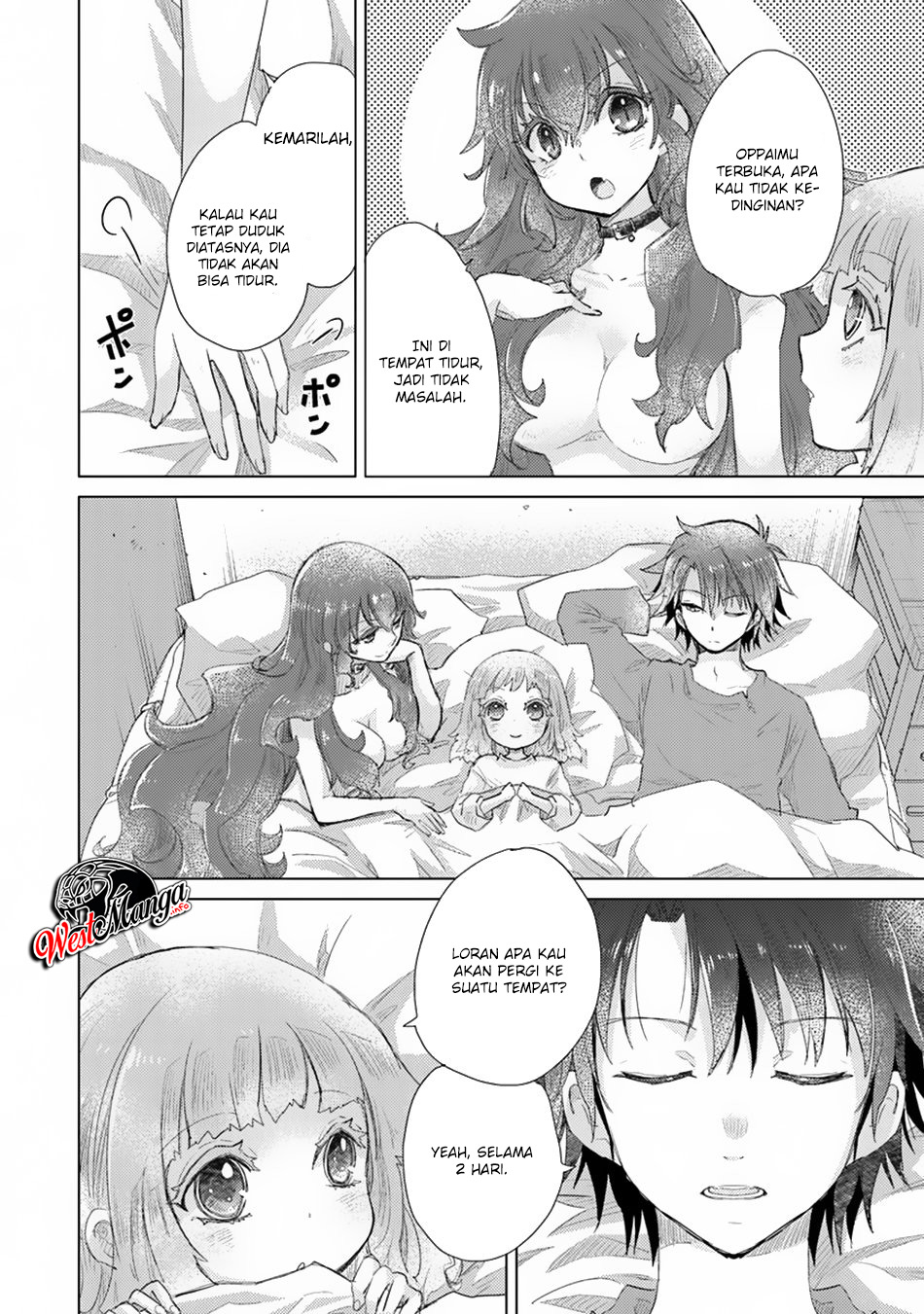 Hazure Skill