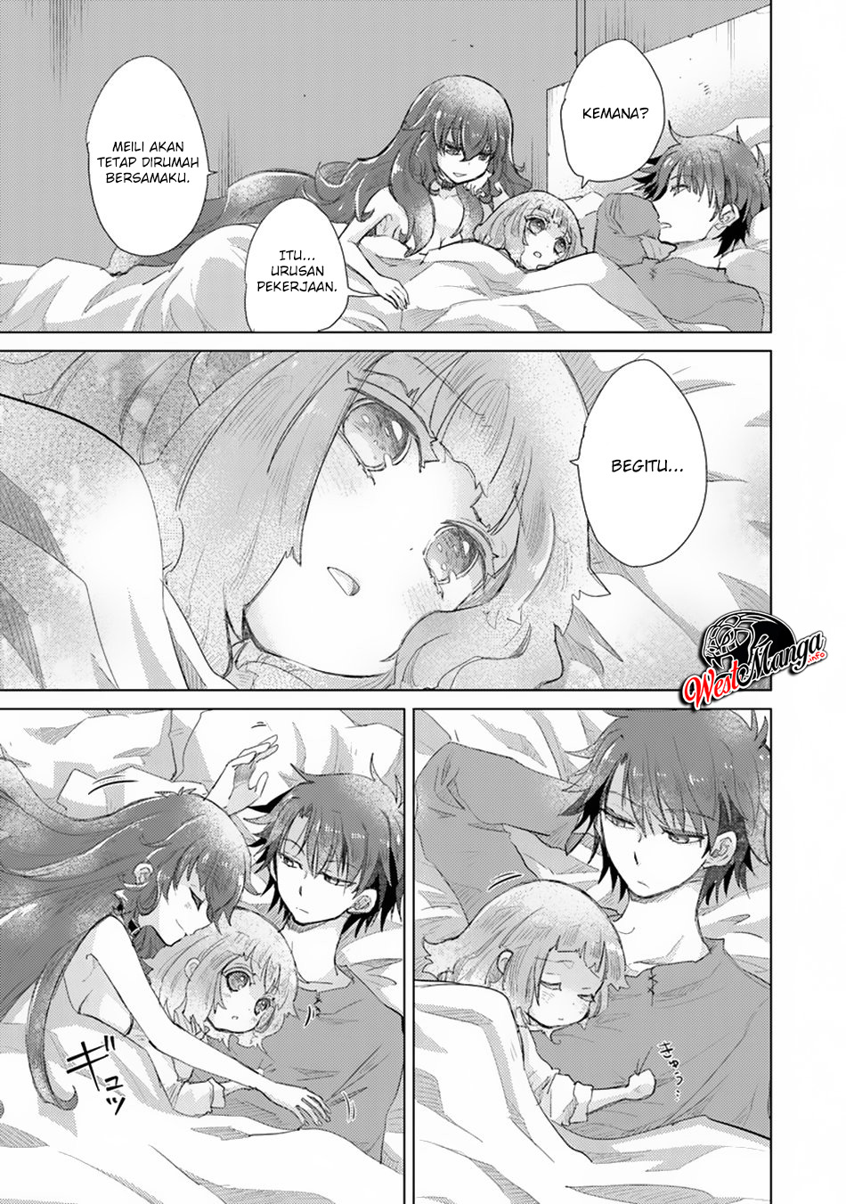 Hazure Skill