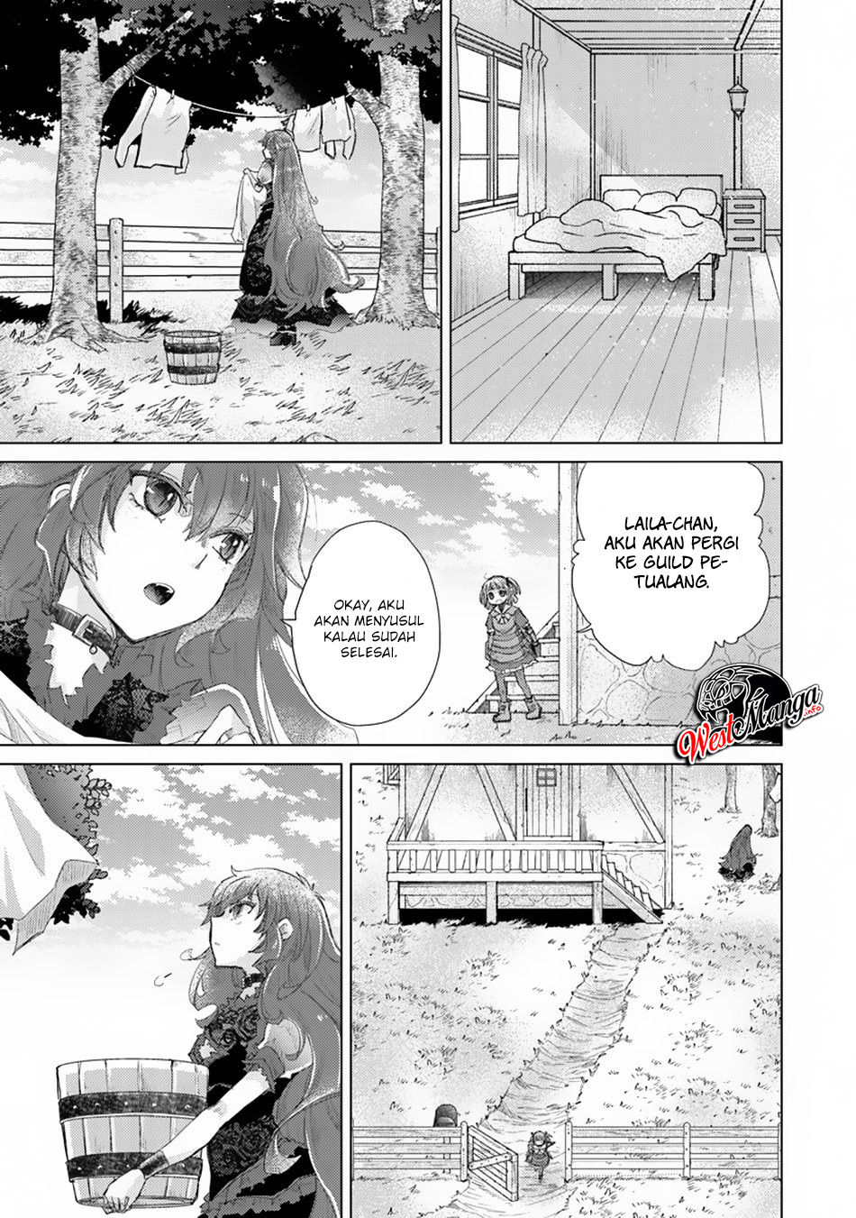 Hazure Skill