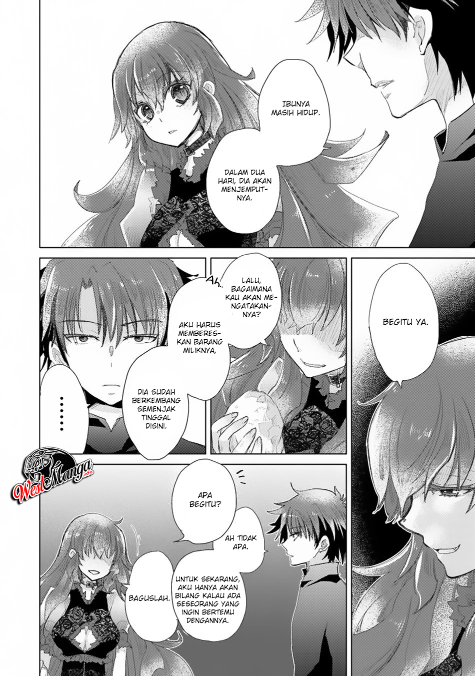 Hazure Skill