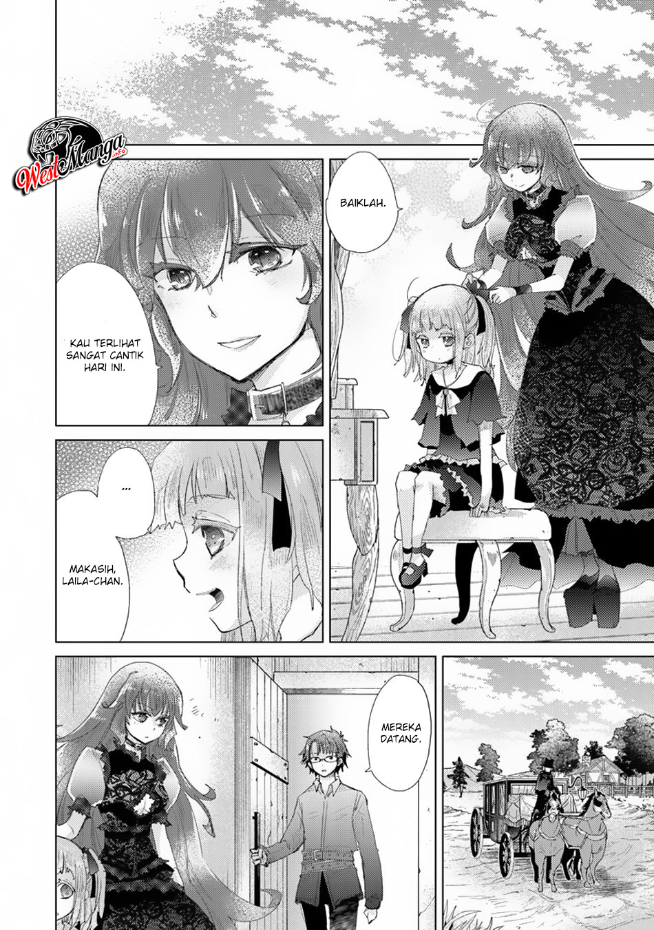 Hazure Skill
