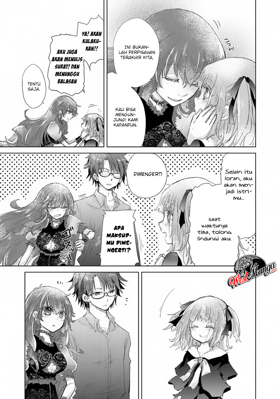 Hazure Skill