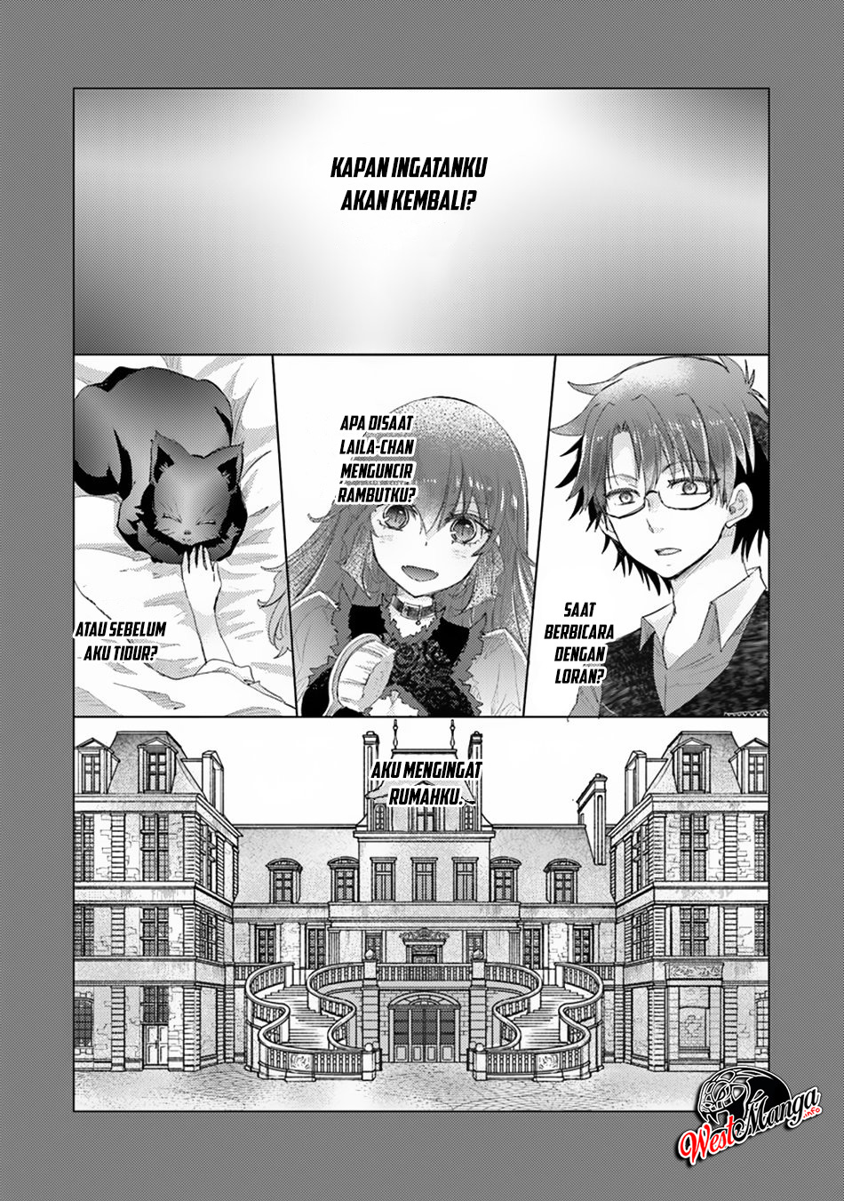 Hazure Skill