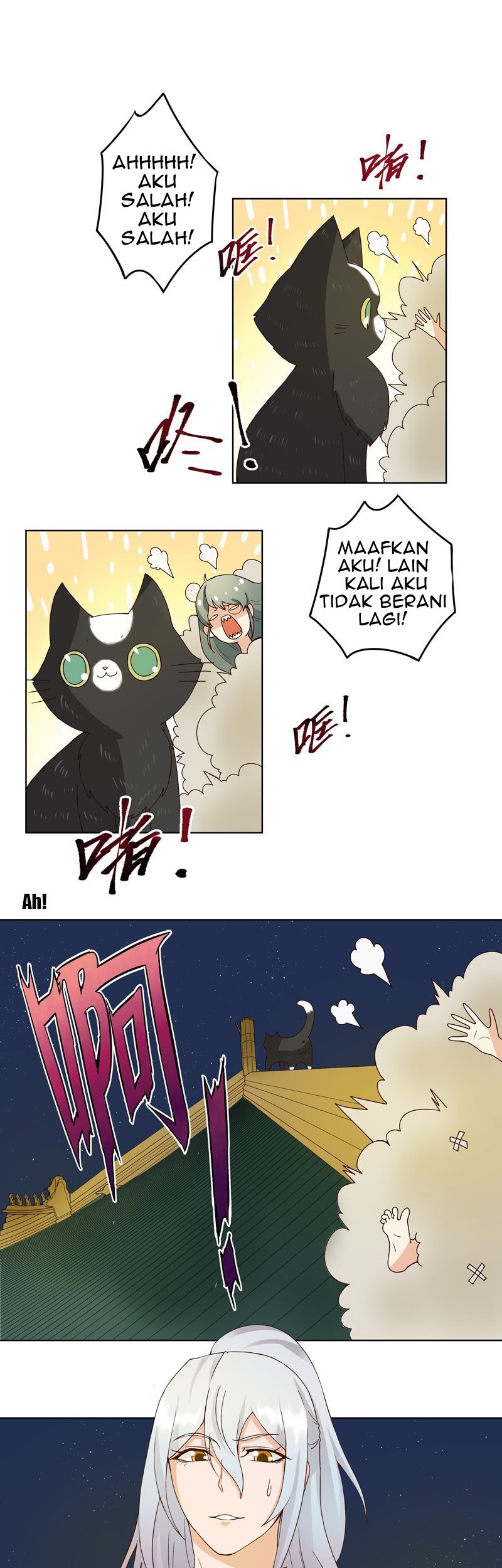 Baca Manhua Yu Xue Shang Hou Chapter 78 Gambar 2