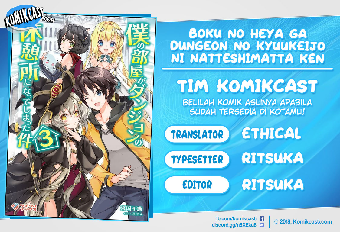 Baca Komik Boku no Heya ga Dungeon no Kyuukeijo ni Natteshimatta Ken Chapter 18 Gambar 1