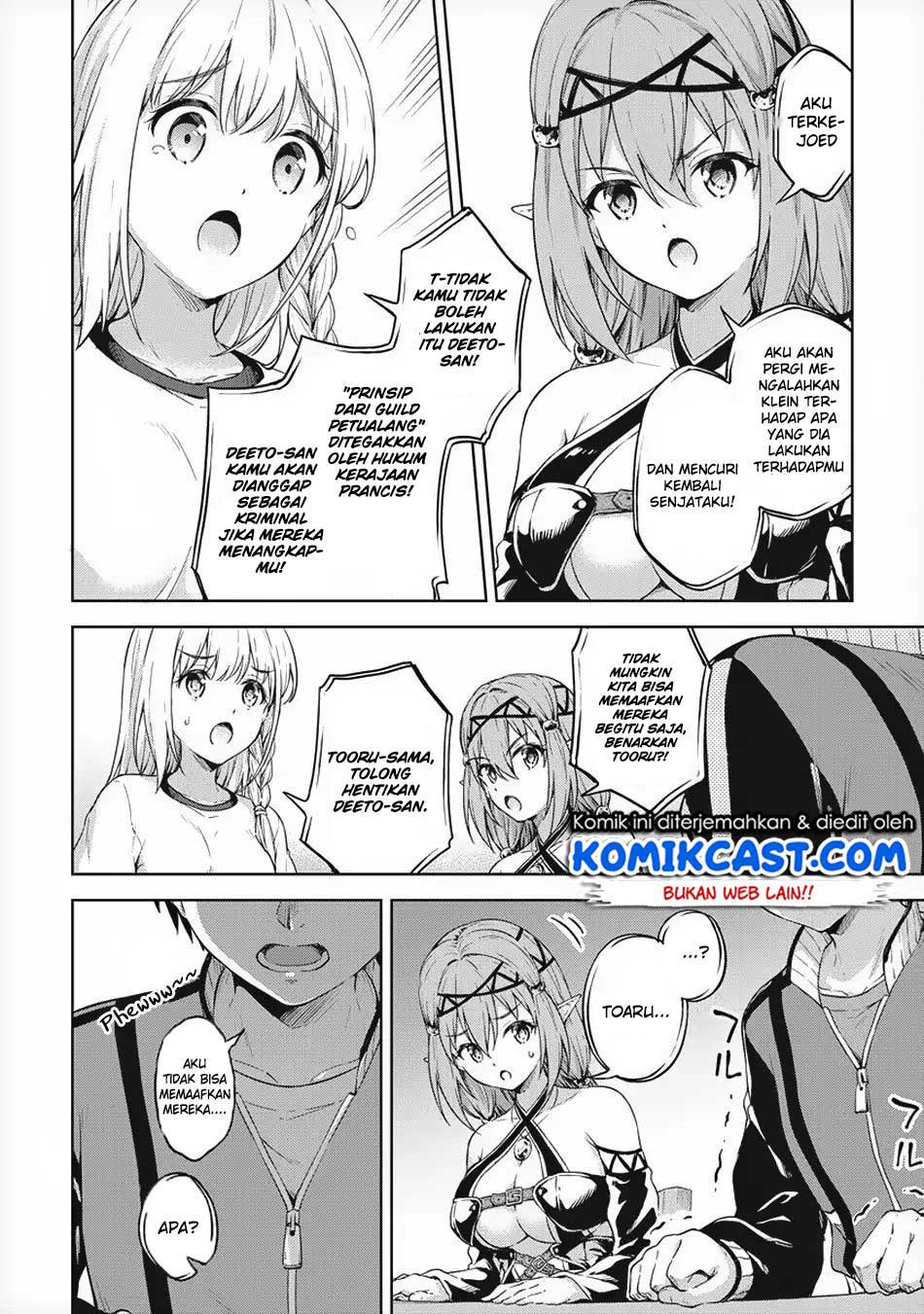 Boku no Heya ga Dungeon no Kyuukeijo ni Natteshimatta Ken Chapter 18 Gambar 5