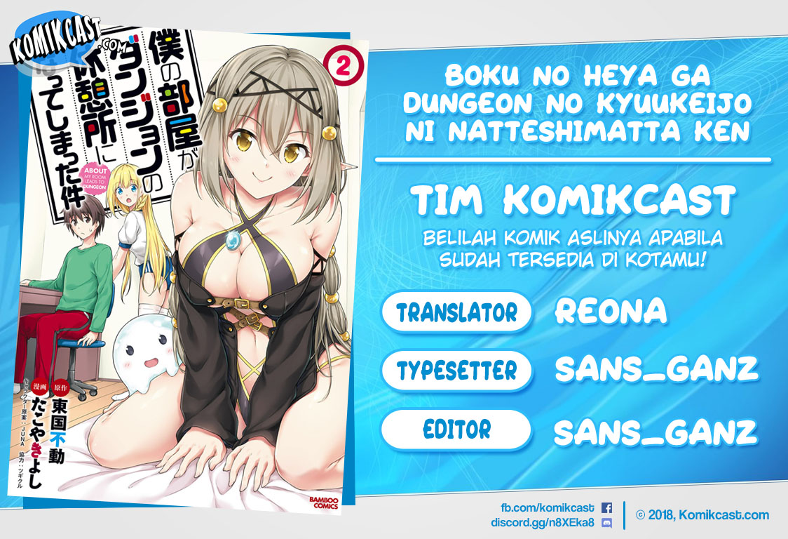 Baca Komik Boku no Heya ga Dungeon no Kyuukeijo ni Natteshimatta Ken Chapter 17 Gambar 1