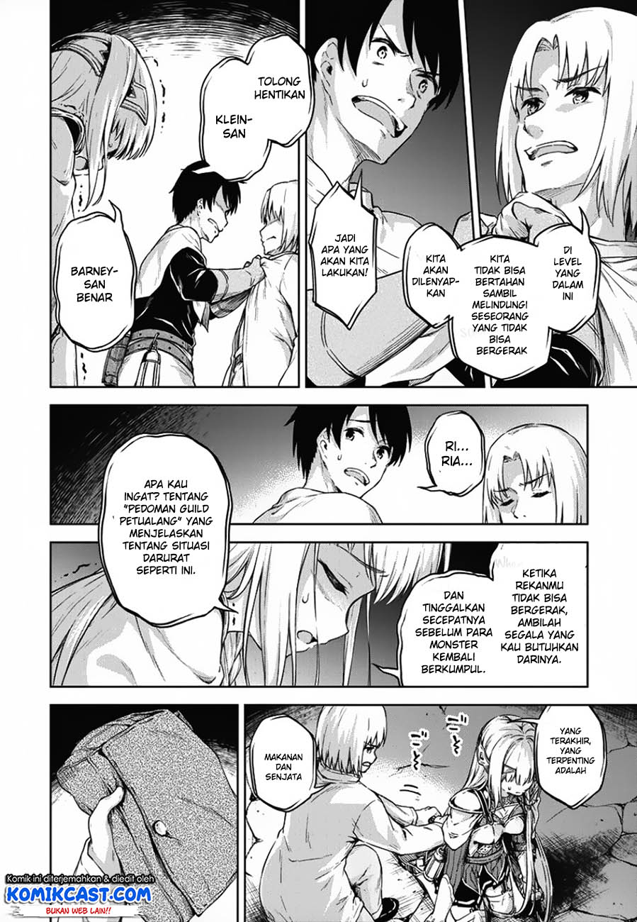 Boku no Heya ga Dungeon no Kyuukeijo ni Natteshimatta Ken Chapter 17 Gambar 21