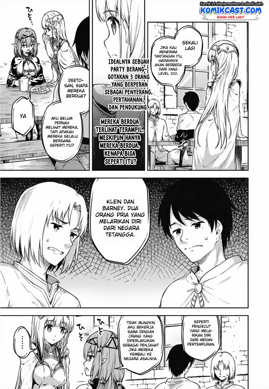 Boku no Heya ga Dungeon no Kyuukeijo ni Natteshimatta Ken Chapter 17 Gambar 6