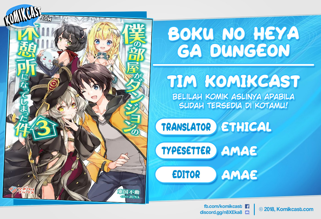 Baca Komik Boku no Heya ga Dungeon no Kyuukeijo ni Natteshimatta Ken Chapter 16 Gambar 1
