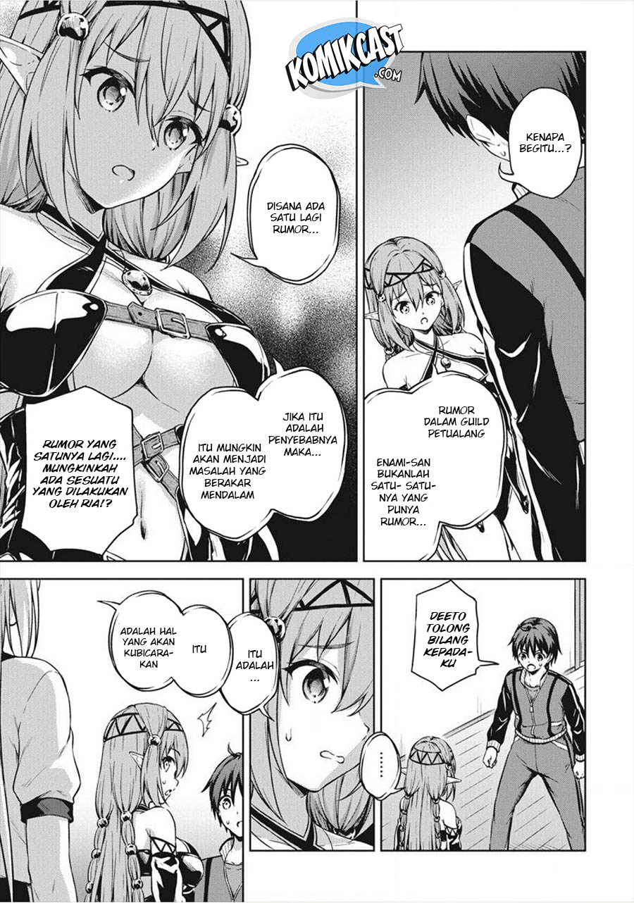 Boku no Heya ga Dungeon no Kyuukeijo ni Natteshimatta Ken Chapter 16 Gambar 9