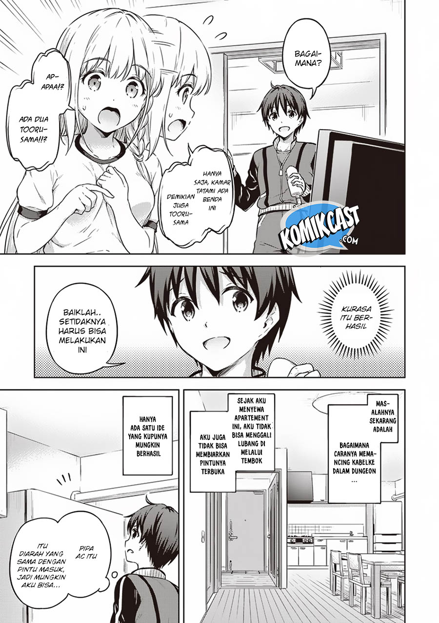Boku no Heya ga Dungeon no Kyuukeijo ni Natteshimatta Ken Chapter 13 Gambar 6