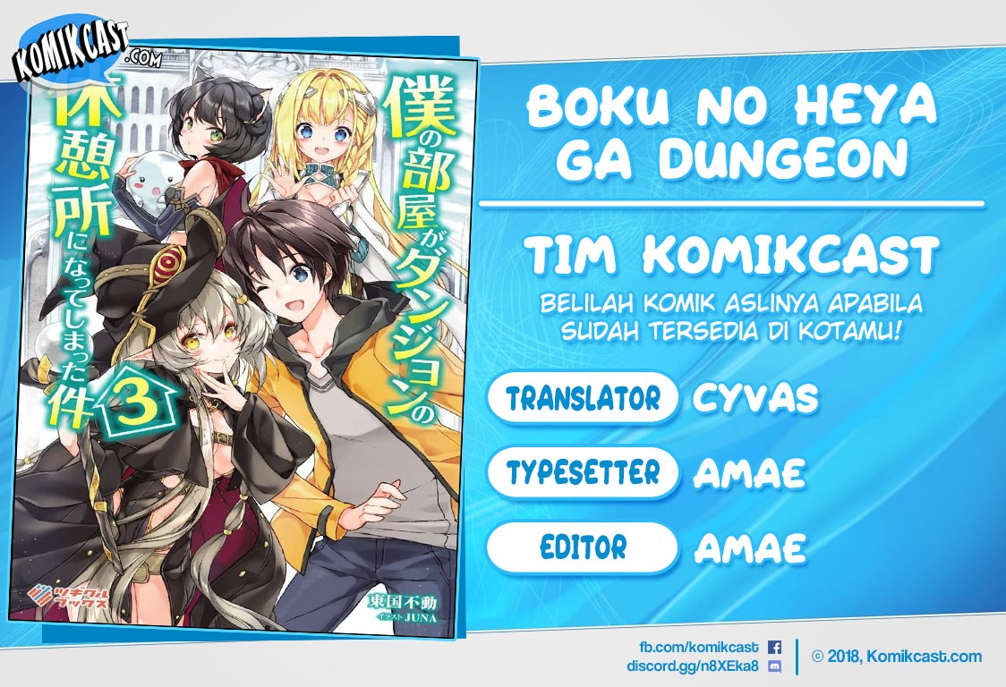 Baca Komik Boku no Heya ga Dungeon no Kyuukeijo ni Natteshimatta Ken Chapter 12 Gambar 1