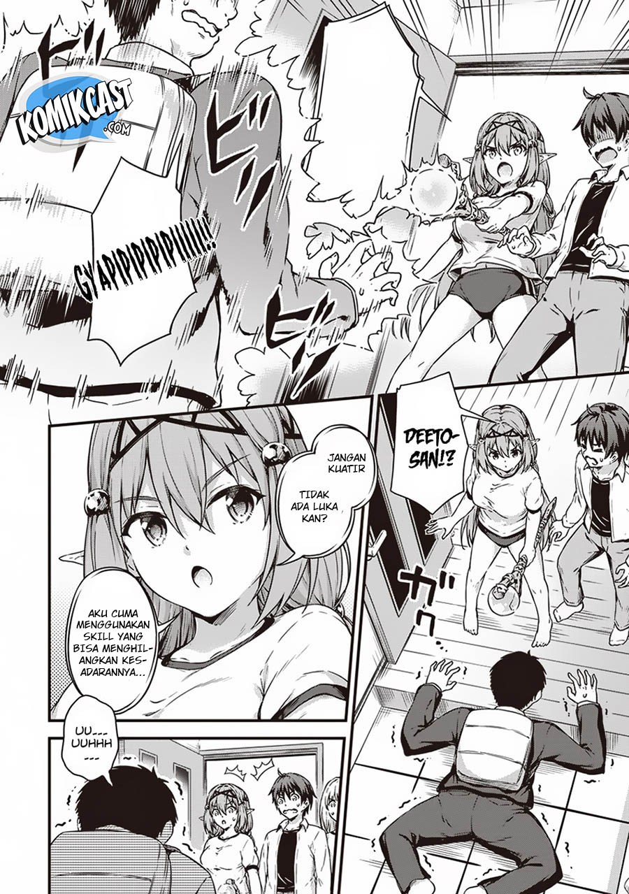 Boku no Heya ga Dungeon no Kyuukeijo ni Natteshimatta Ken Chapter 12 Gambar 10