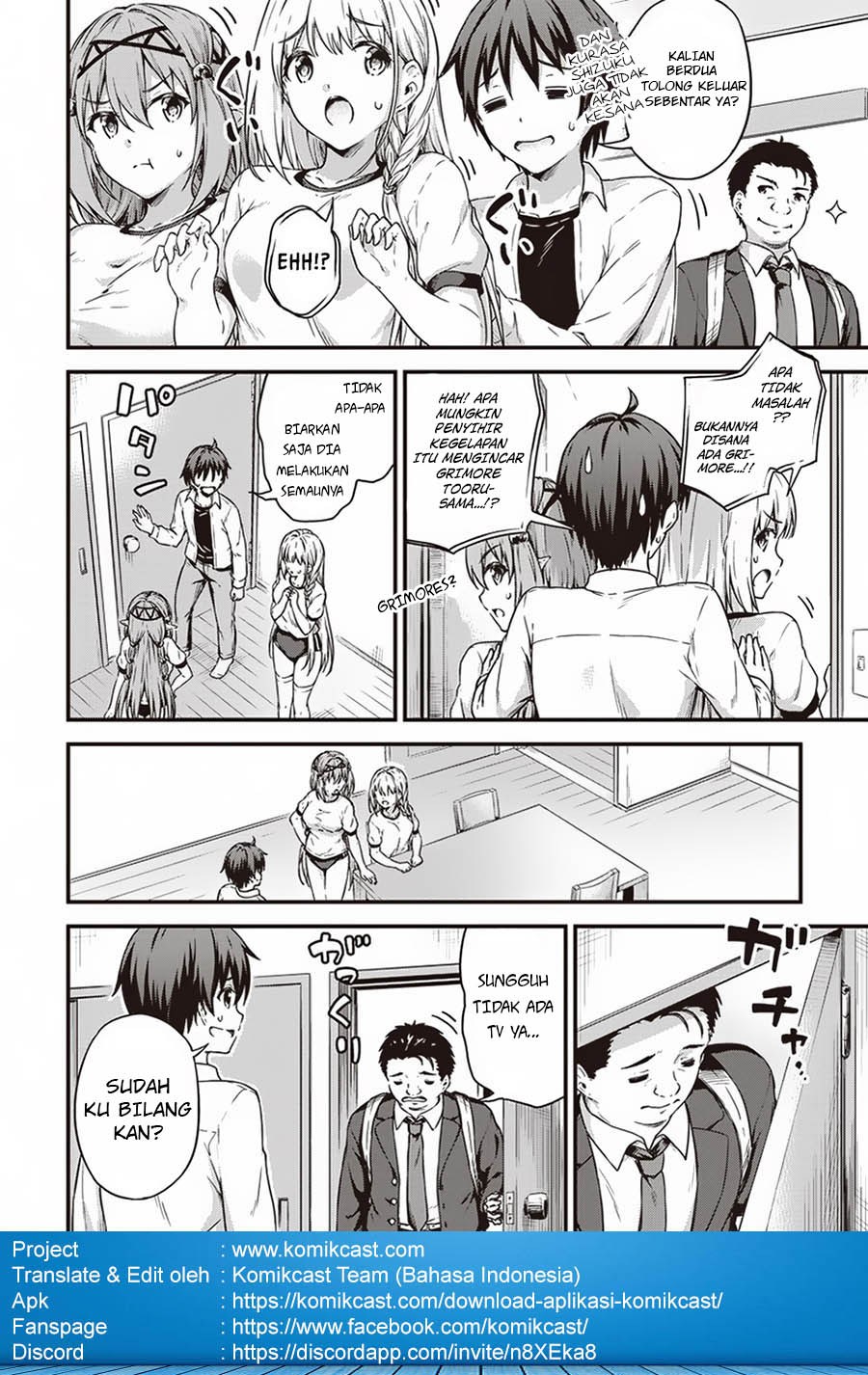 Boku no Heya ga Dungeon no Kyuukeijo ni Natteshimatta Ken Chapter 12 Gambar 14